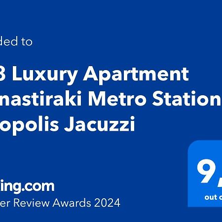 K58 Luxury Apartment Monastiraki Metro Station Acropolis Jacuzzi Athens Exterior photo